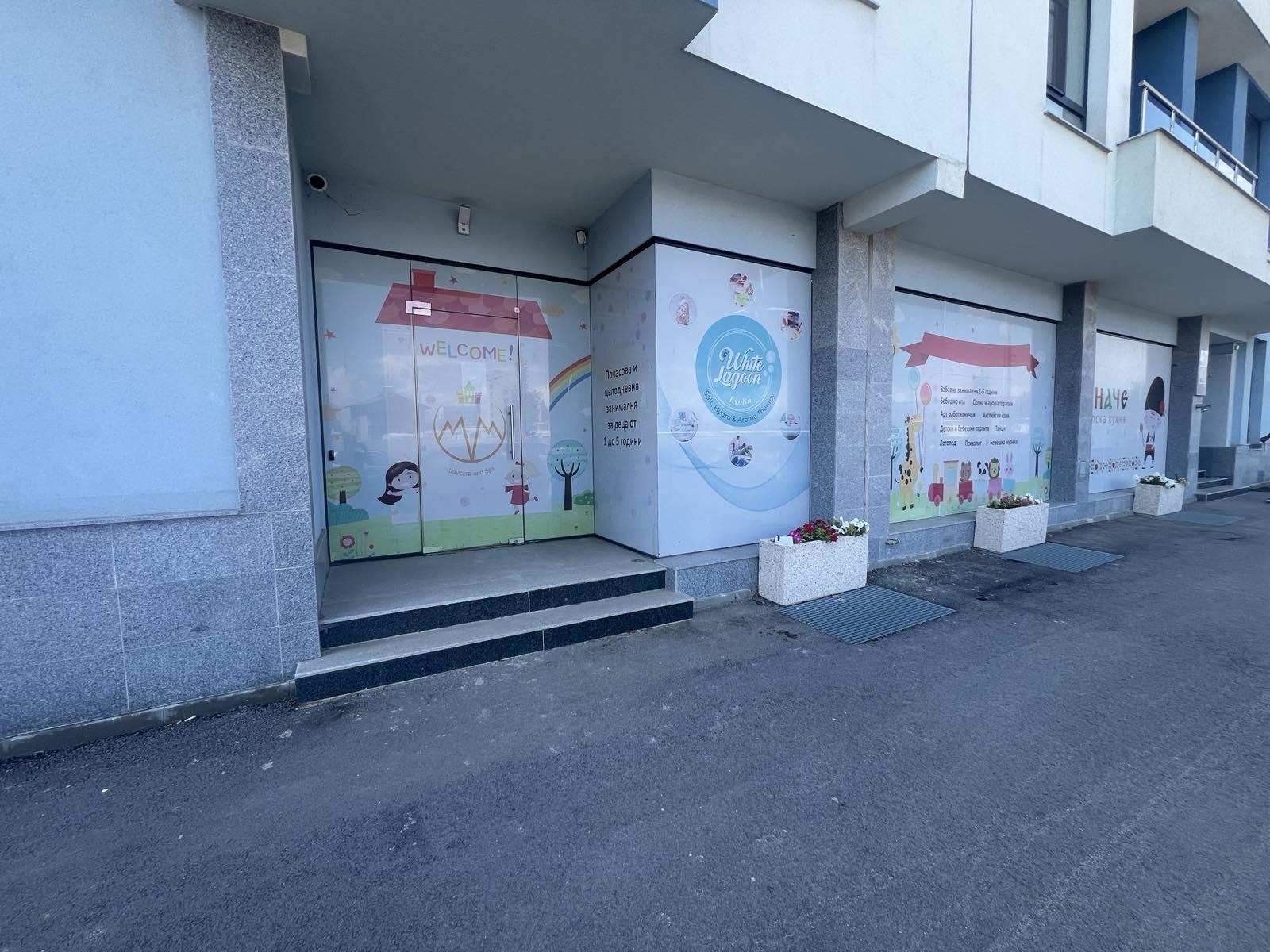 Продава ЗАВЕДЕНИЕ | Imot.bg — изображение 1