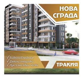 Продажба на имоти в Тракия, град Пловдив — страница 12 - изображение 4 