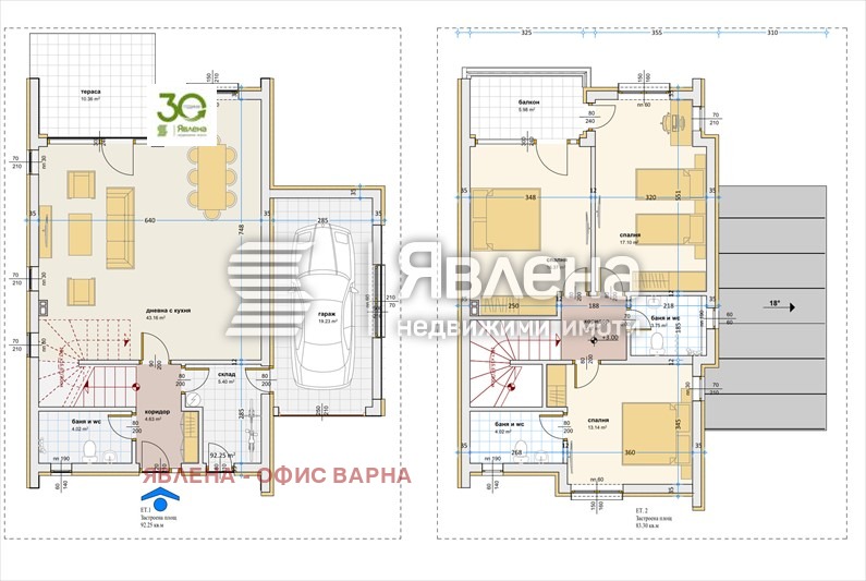 Продава КЪЩА, к.к. Камчия, област Варна, снимка 5 - Къщи - 49091611