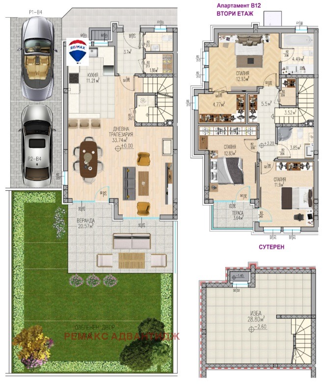 À vendre  Maison Plovdiv , Ostromila , 241 m² | 28779627 - image [5]