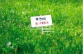 Продава ПАРЦЕЛ, с. Пролеша, област София област, снимка 1