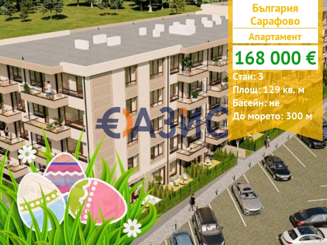 ������� 3-����� | Imot.bg � ����������� 1