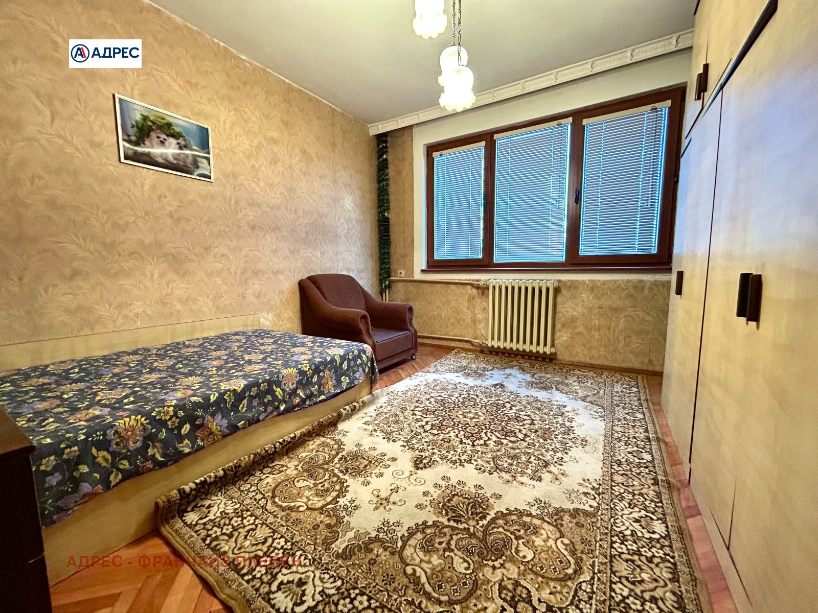 ������� 3-����� | Imot.bg � ����������� 4