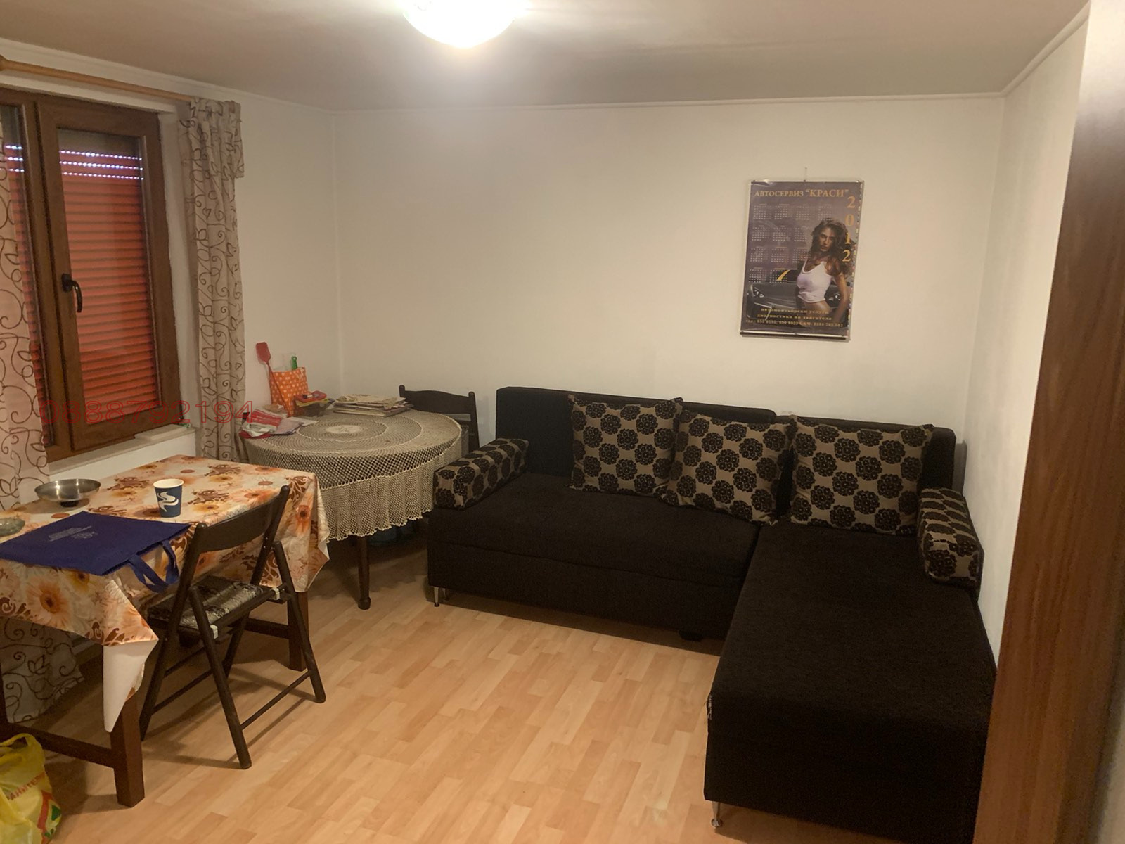 ������� ���� | Imot.bg � ����������� 11