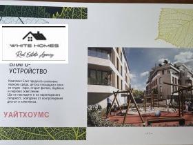  4- | Imot.bg    4