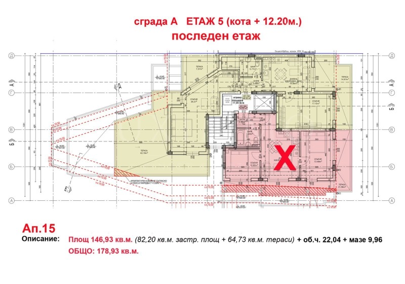 In vendita  2 camere da letto Sofia , Manastirski livadi , 178 mq | 19083172 - Immagine [17]