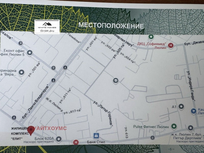 In vendita  3 camere da letto Sofia , Liulin 5 , 127 mq | 76338417 - Immagine [2]