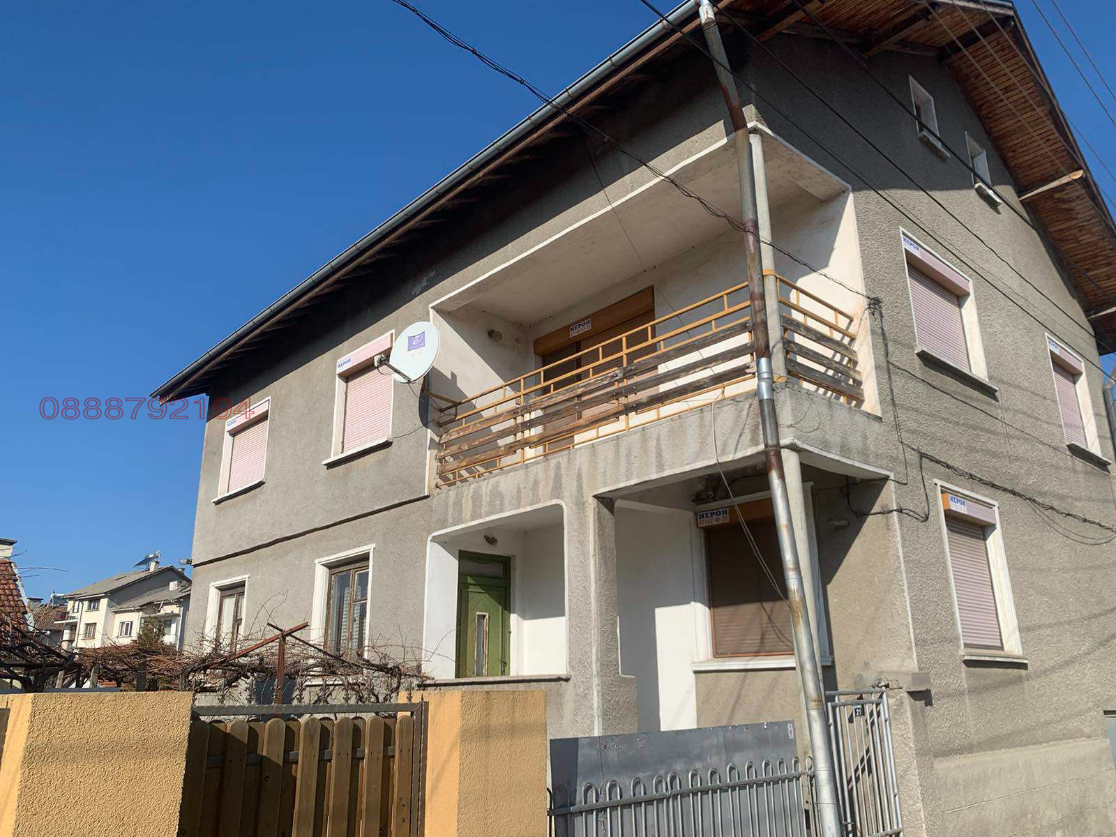 Продава КЪЩА, гр. Костенец, област София област