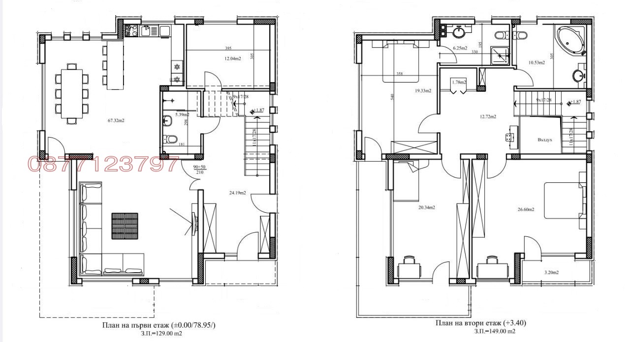 Продава ПАРЦЕЛ, гр. Варна, м-т Евксиноград, снимка 4 - Парцели - 54134869