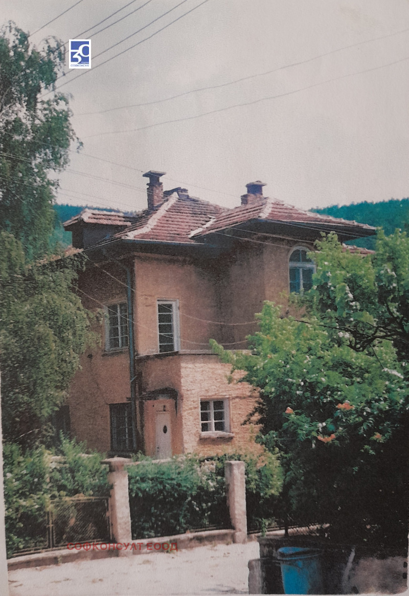 Продава КЪЩА в област София, гр. Момин проход - 553 кв.м / 195 000 € » 381 386.85 лв., СОФКОНСУЛТ ЕООД