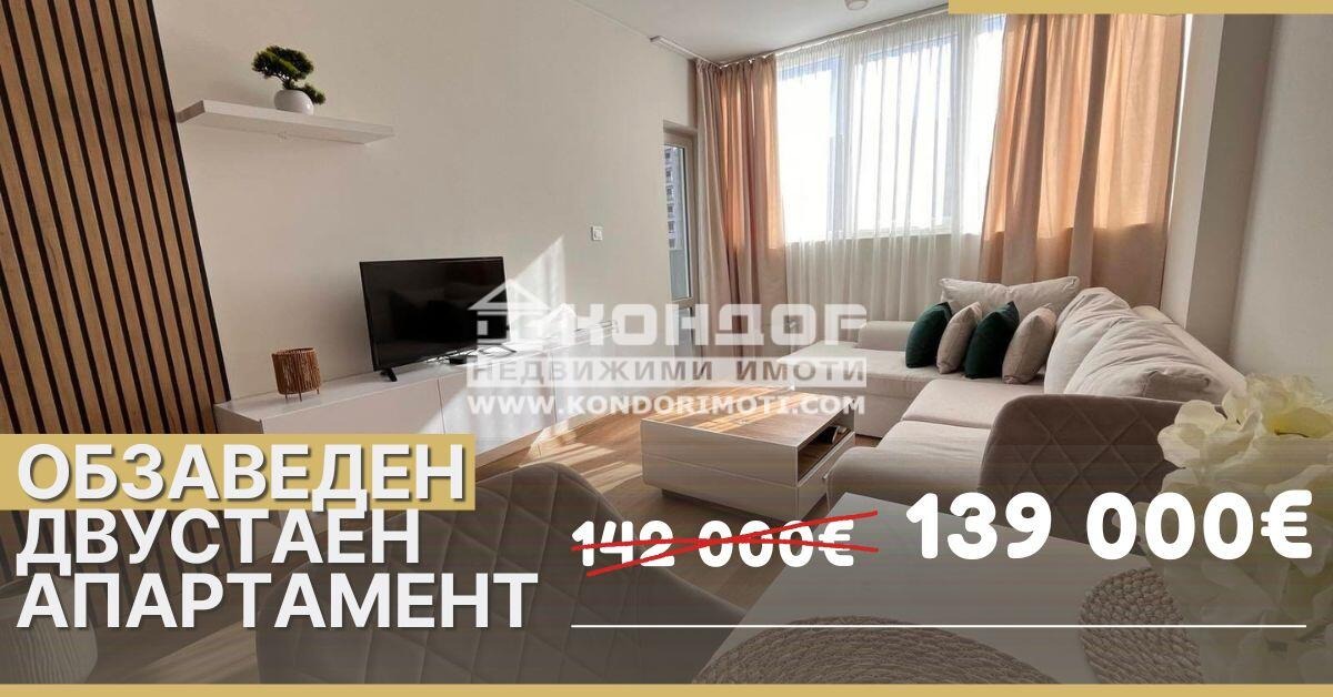 ������� 2-����� | Imot.bg � ����������� 1