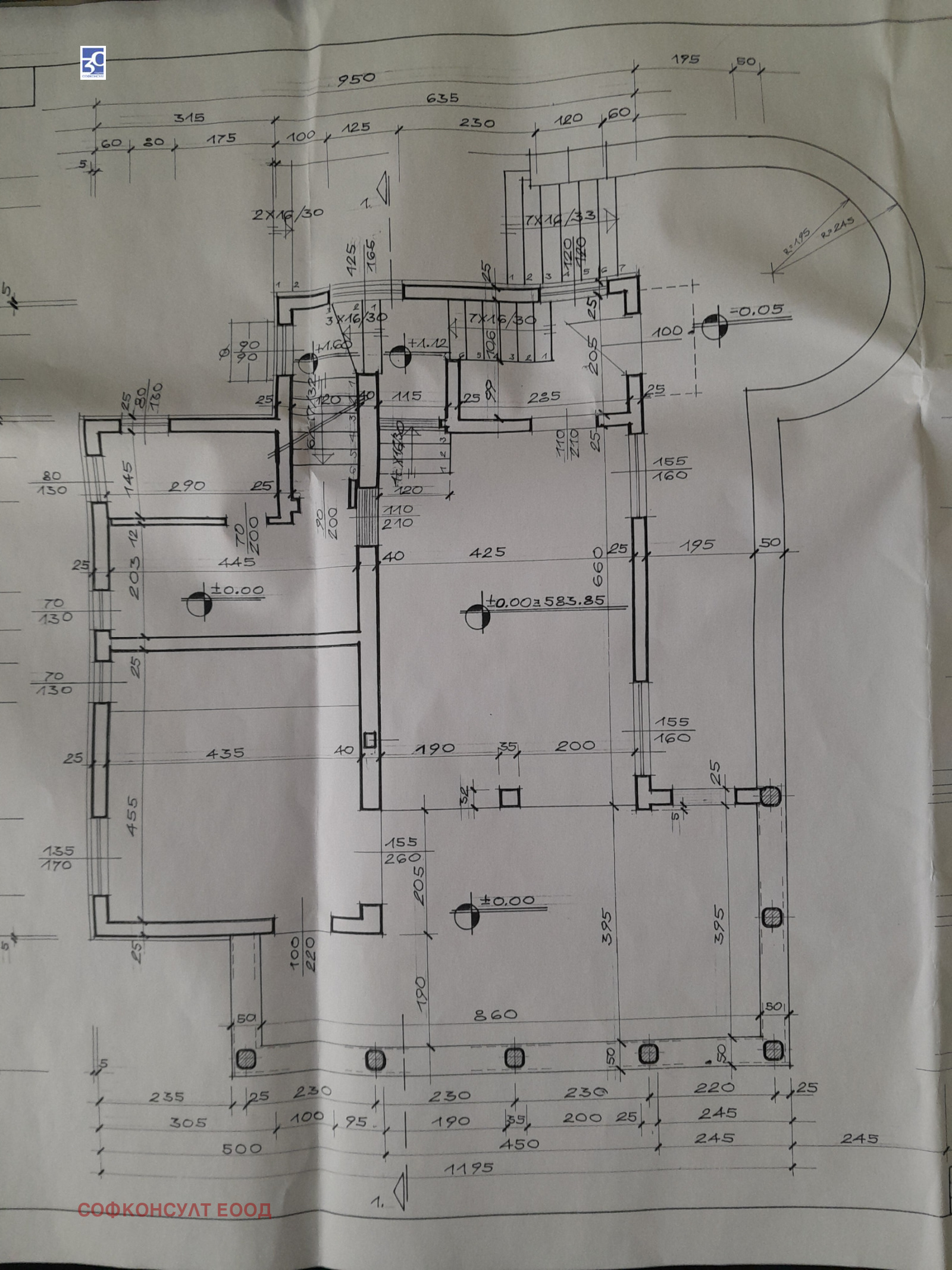 Продава КЪЩА | Imot.bg — изображение 3