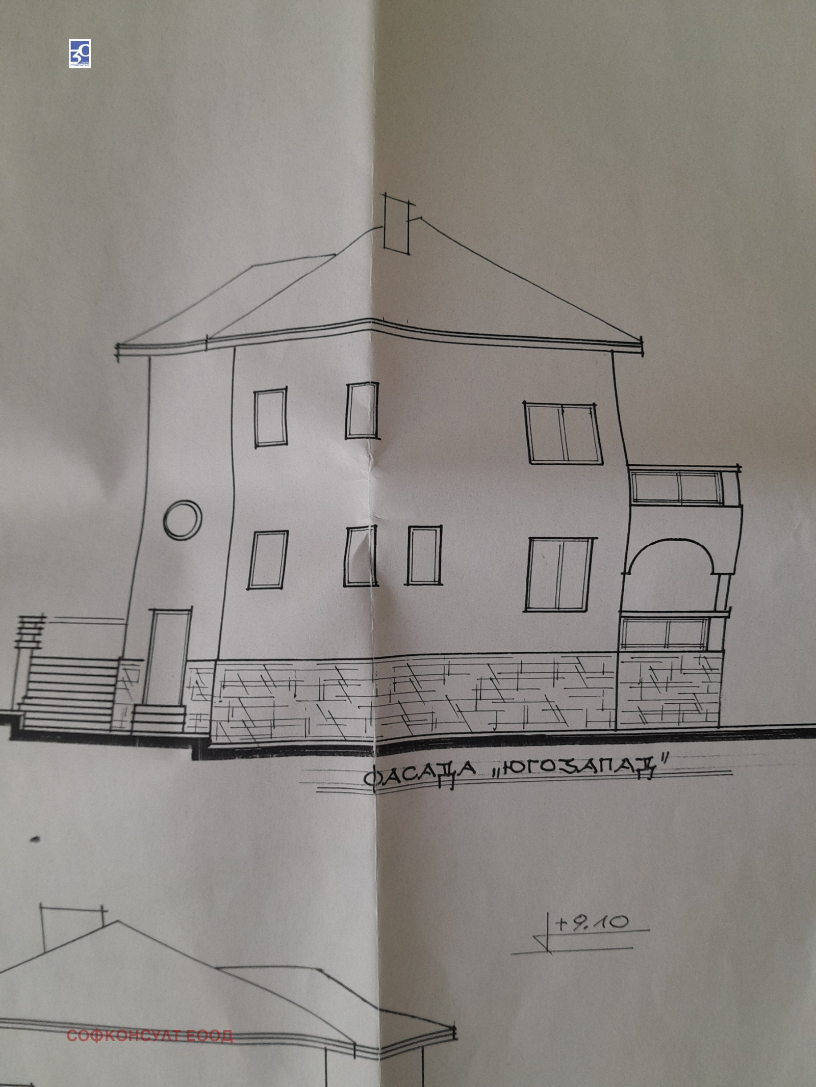 Продава КЪЩА | Imot.bg — изображение 8