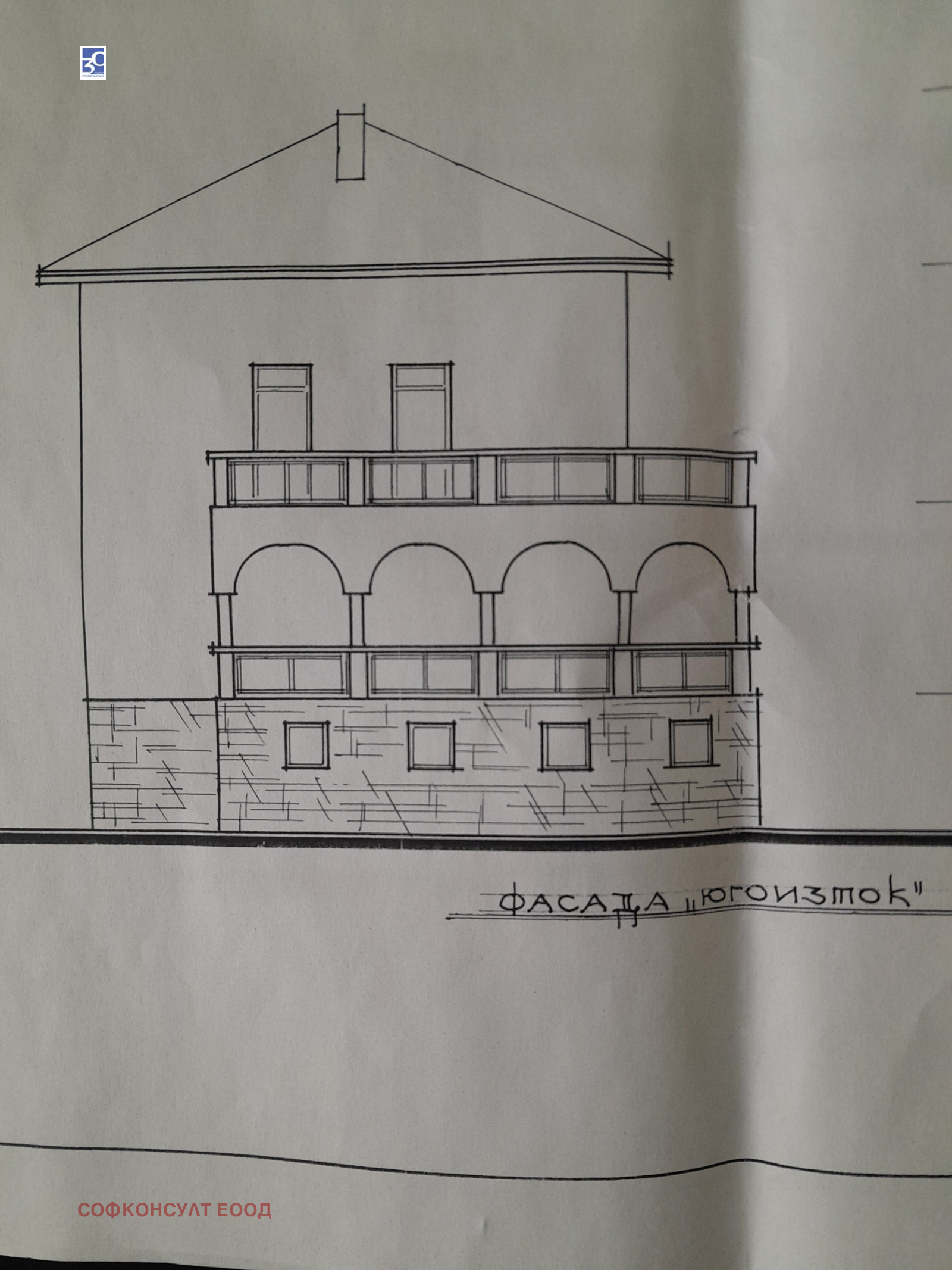 Продава КЪЩА | Imot.bg — изображение 5