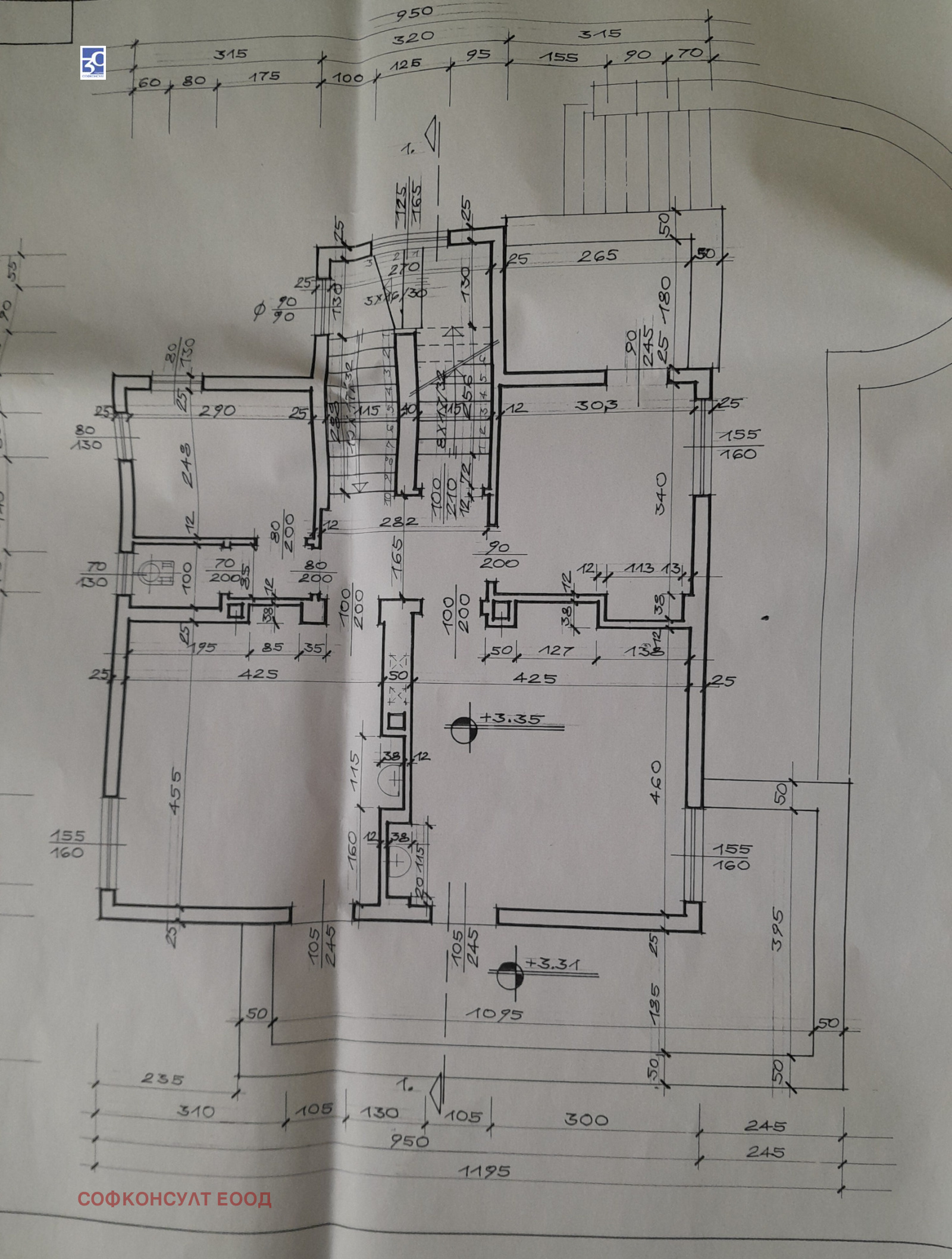 Продава КЪЩА | Imot.bg — изображение 4
