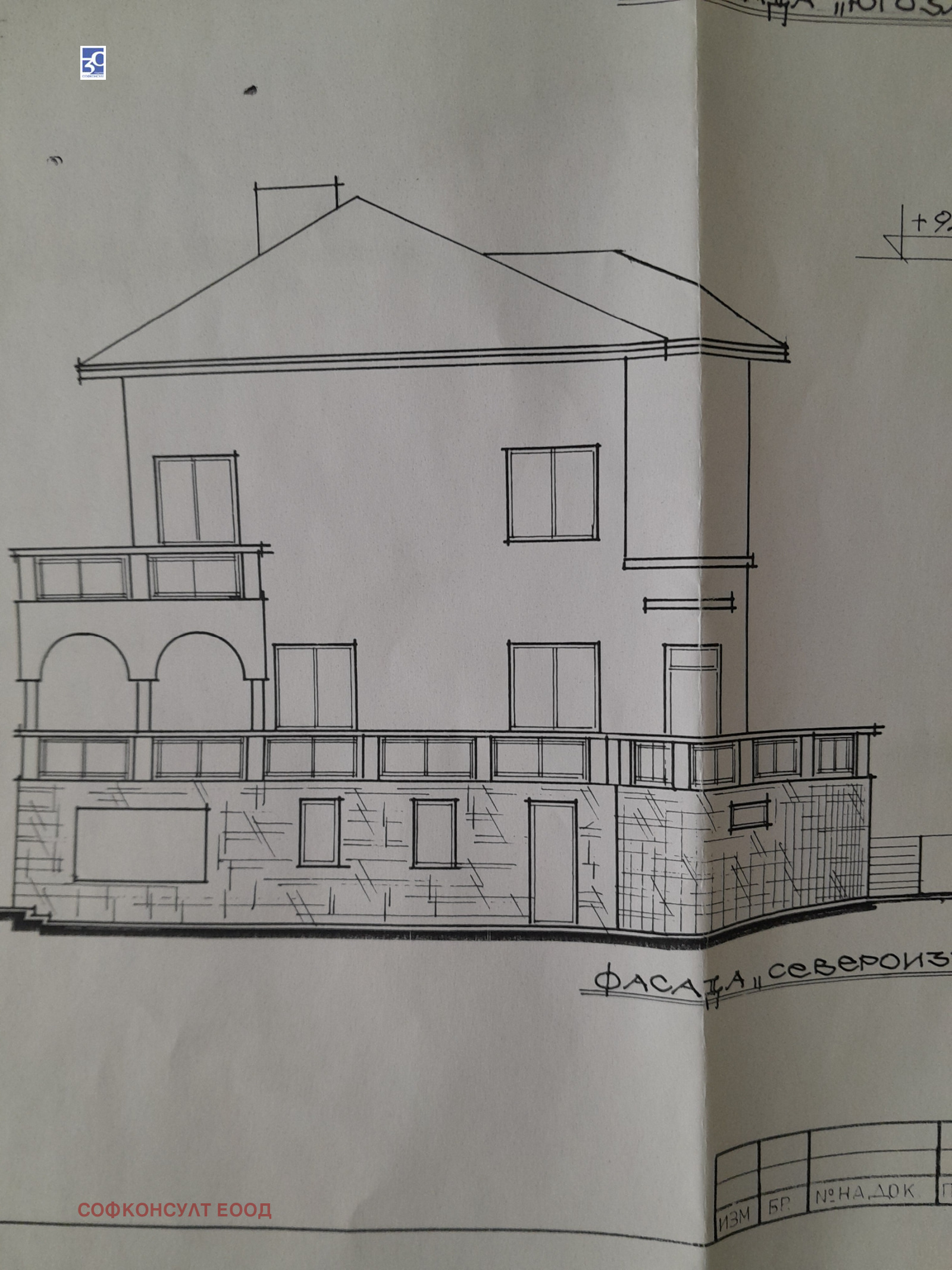 Продава КЪЩА | Imot.bg — изображение 6