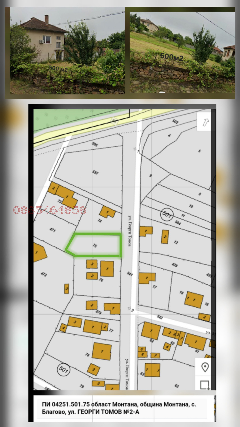 ������� ������ | Imot.bg � ����������� 1