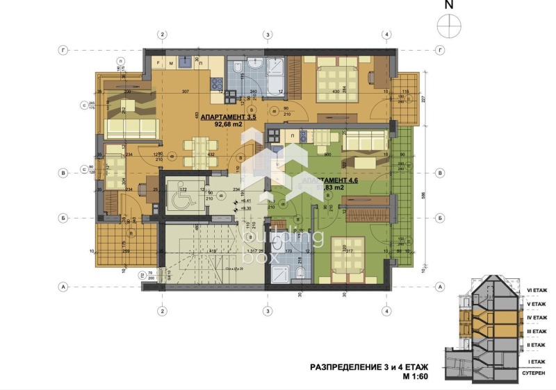 De vânzare  2 dormitoare Sofia , Țentâr , 93 mp | 20820812 - imagine [5]