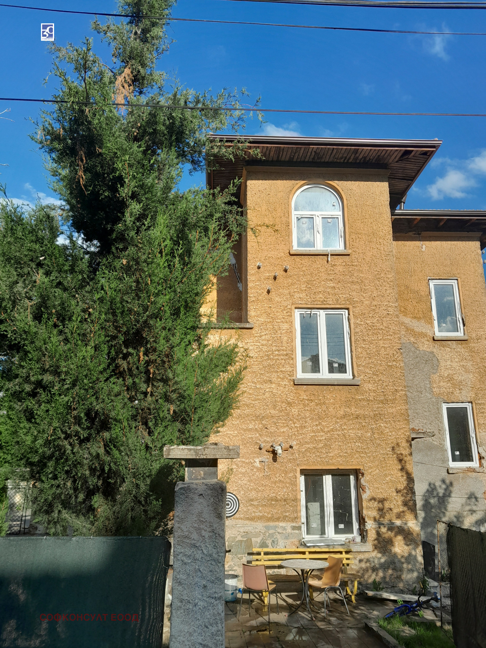 Продава КЪЩА, гр. Момин проход, област София област, снимка 2 - Къщи - 46155423