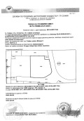 Продава ПАРЦЕЛ, град София, Горубляне • 1210000 € • 96296159 — Holmes.bg