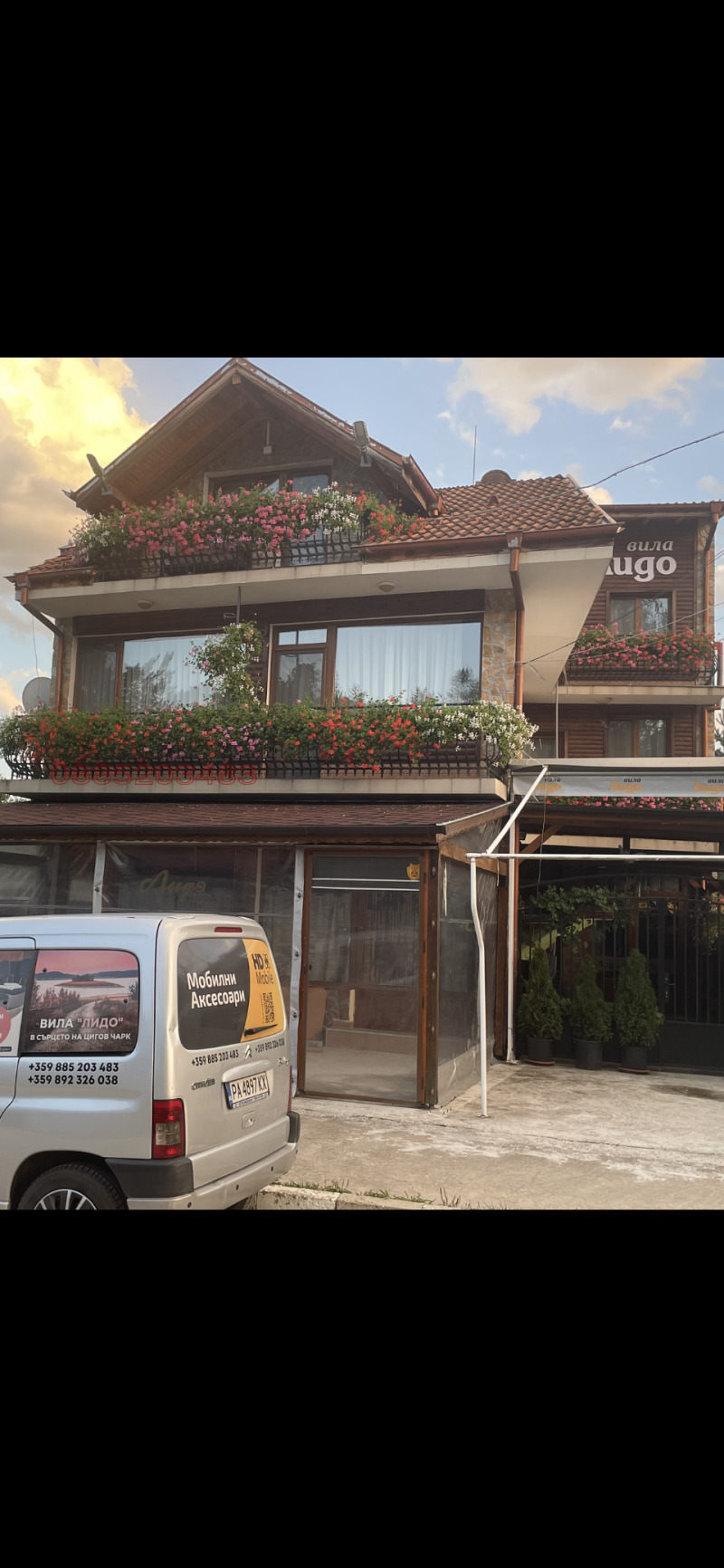 Продава КЪЩА в област Пазарджик, м-т Цигов чарк - 570 кв.м / 376 000 € » 735 392.08 лв.