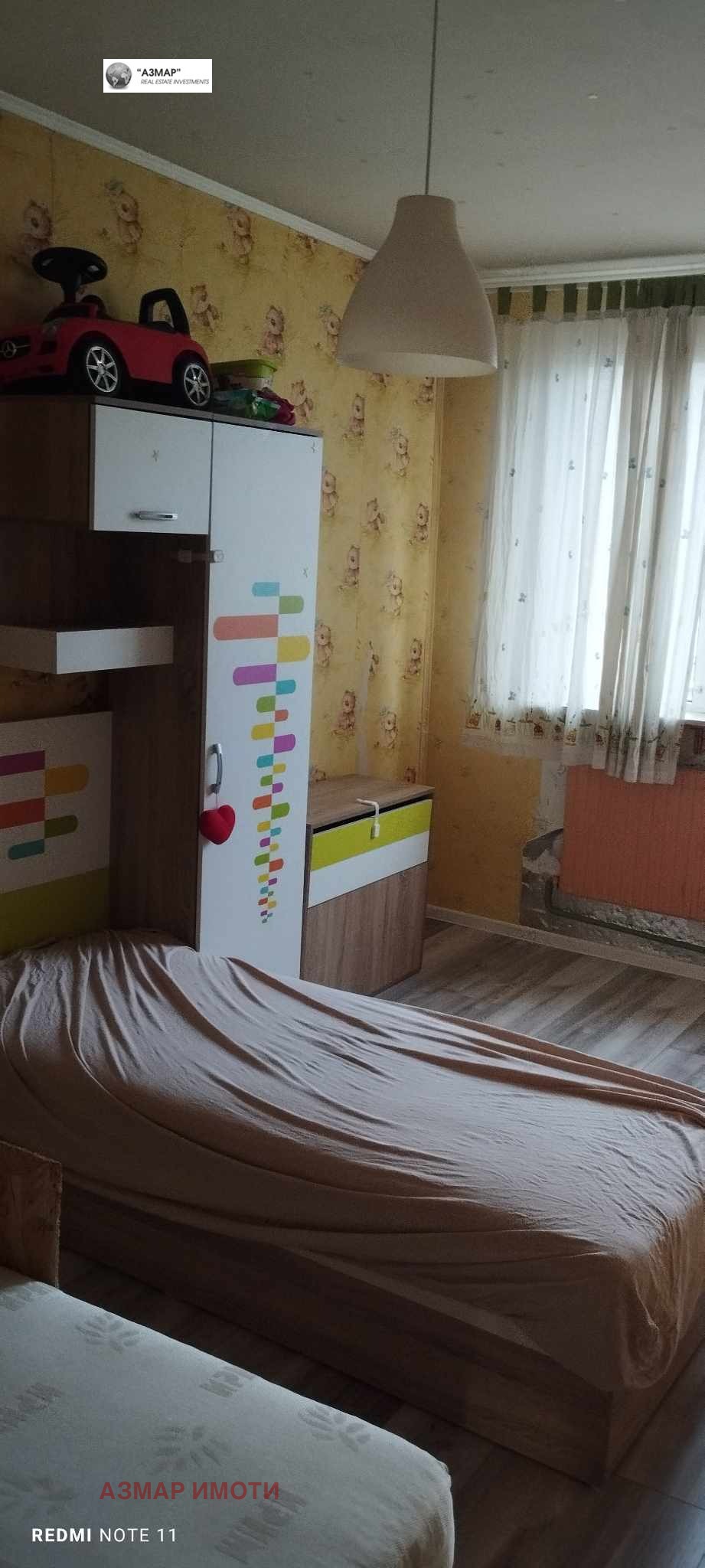 ������� 3-����� | Imot.bg � ����������� 7