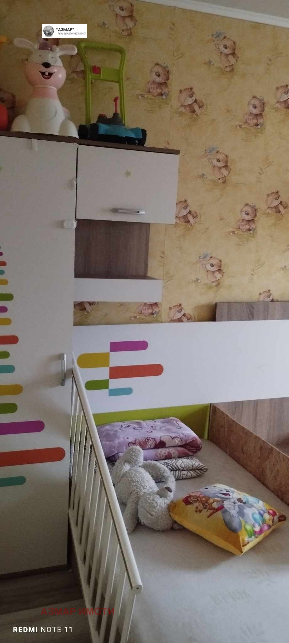 ������� 3-����� | Imot.bg � ����������� 6