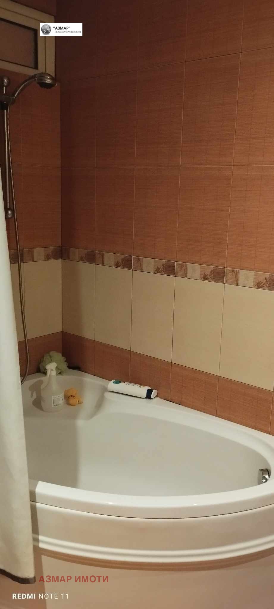 ������� 3-����� | Imot.bg � ����������� 2