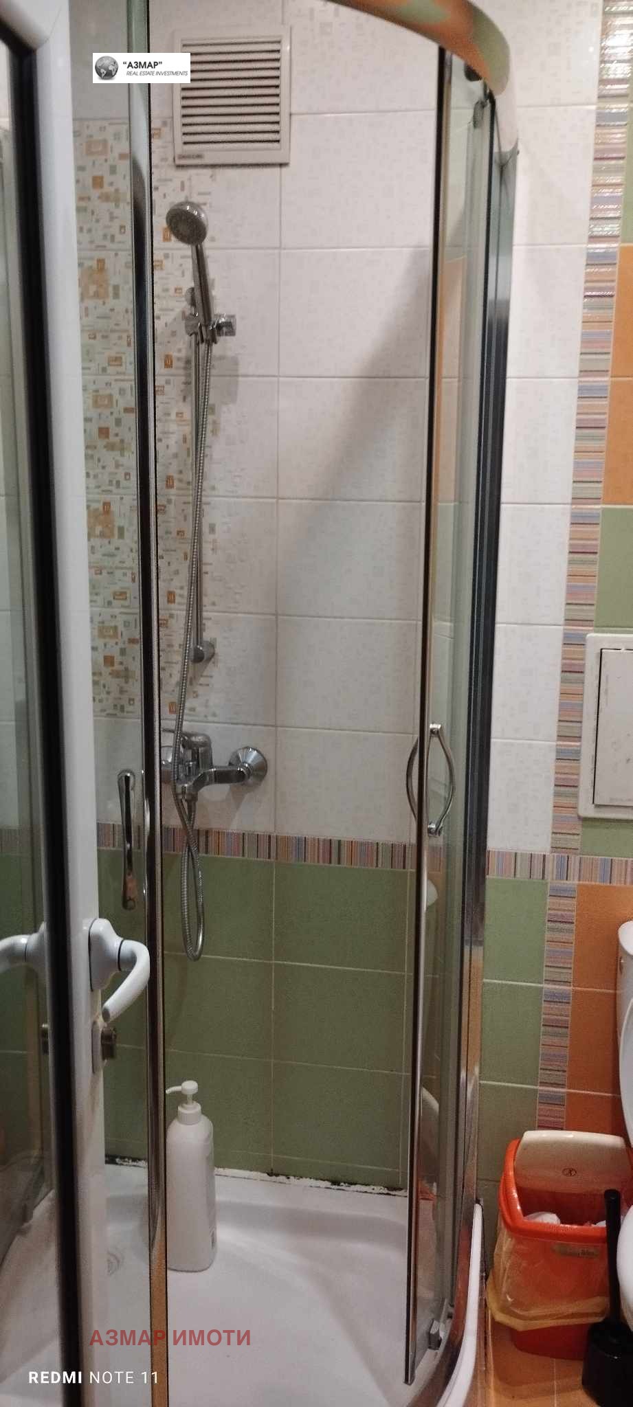 ������� 3-����� | Imot.bg � ����������� 4