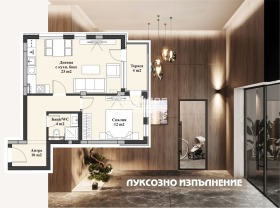 Продажба на двустайни апартаменти в град Пловдив — страница 48 - изображение 12 