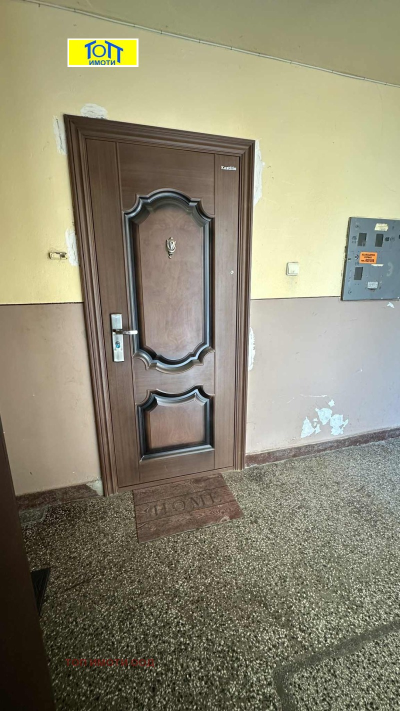 Продава  1-стаен град Русе , Родина 2 , 40 кв.м | 76828861 - изображение [12]