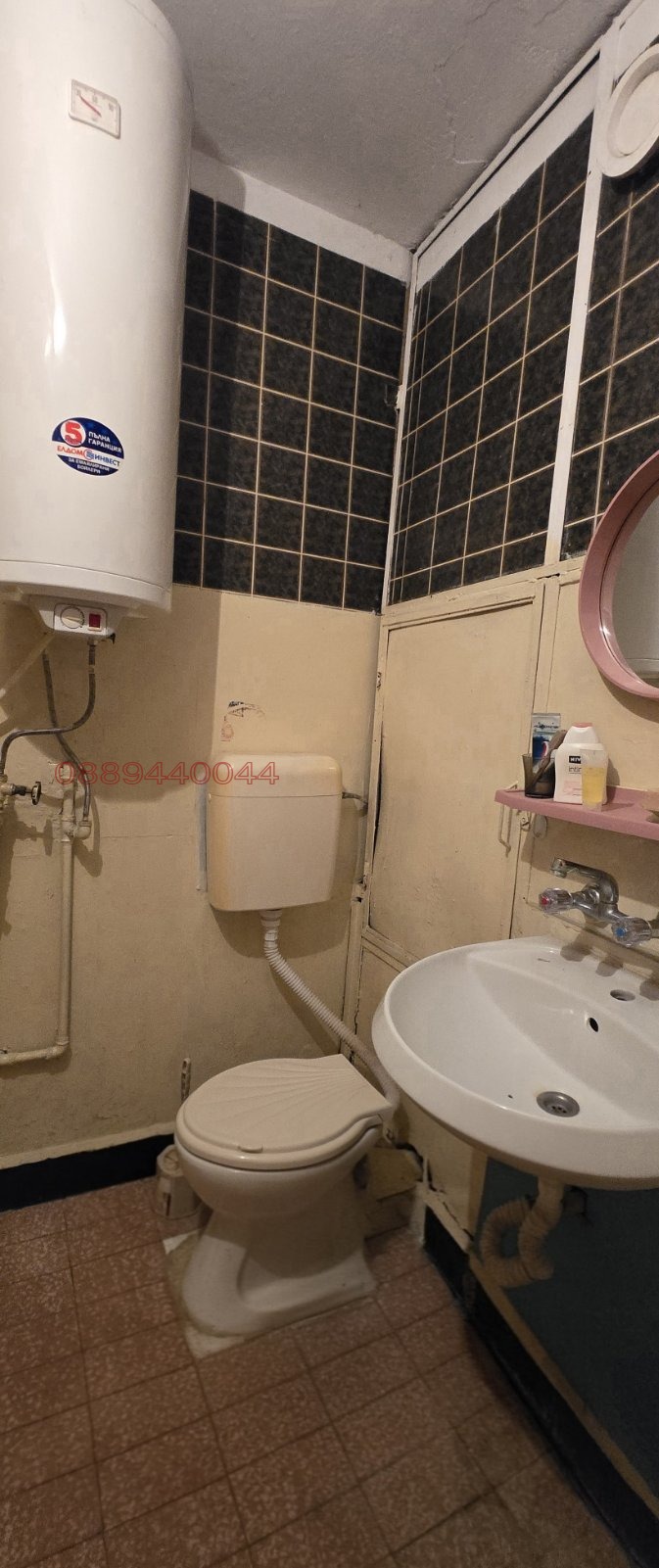 Продава  2-стаен област Хасково , гр. Димитровград , 60 кв.м | 87377499 - изображение [14]