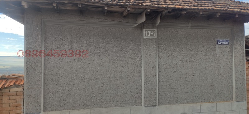 Продава КЪЩА, с. Кацелово, област Русе, снимка 2 - Къщи - 52785742