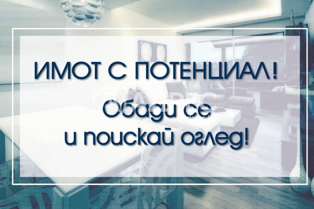 Продава 3-СТАЕН, гр. София, Кръстова вада, снимка 4 - Апартаменти - 54604891