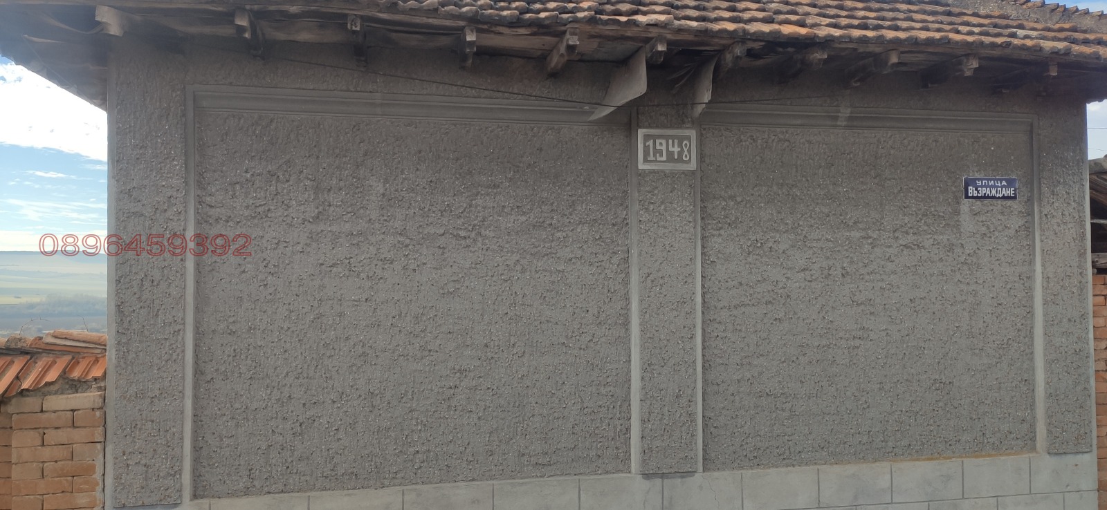 Продава КЪЩА, с. Кацелово, област Русе, снимка 2 - Къщи - 53847533