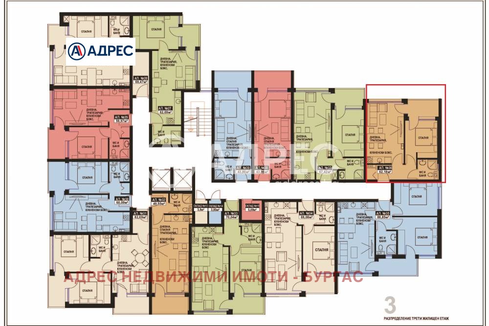 ������� 2-����� | Imot.bg � ����������� 2