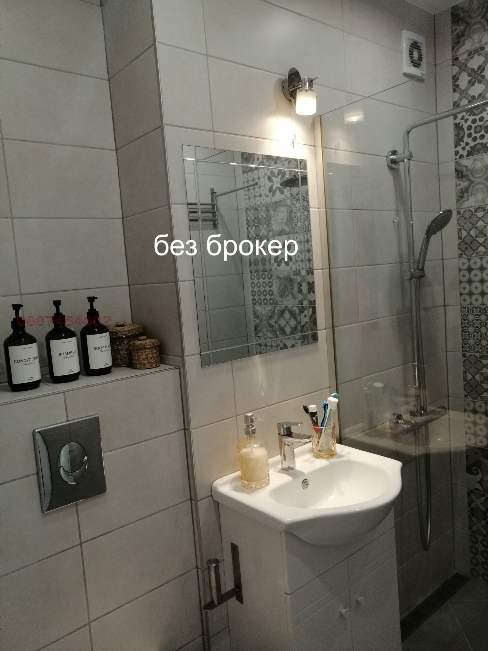 ������� 2-����� | Imot.bg � ����������� 6