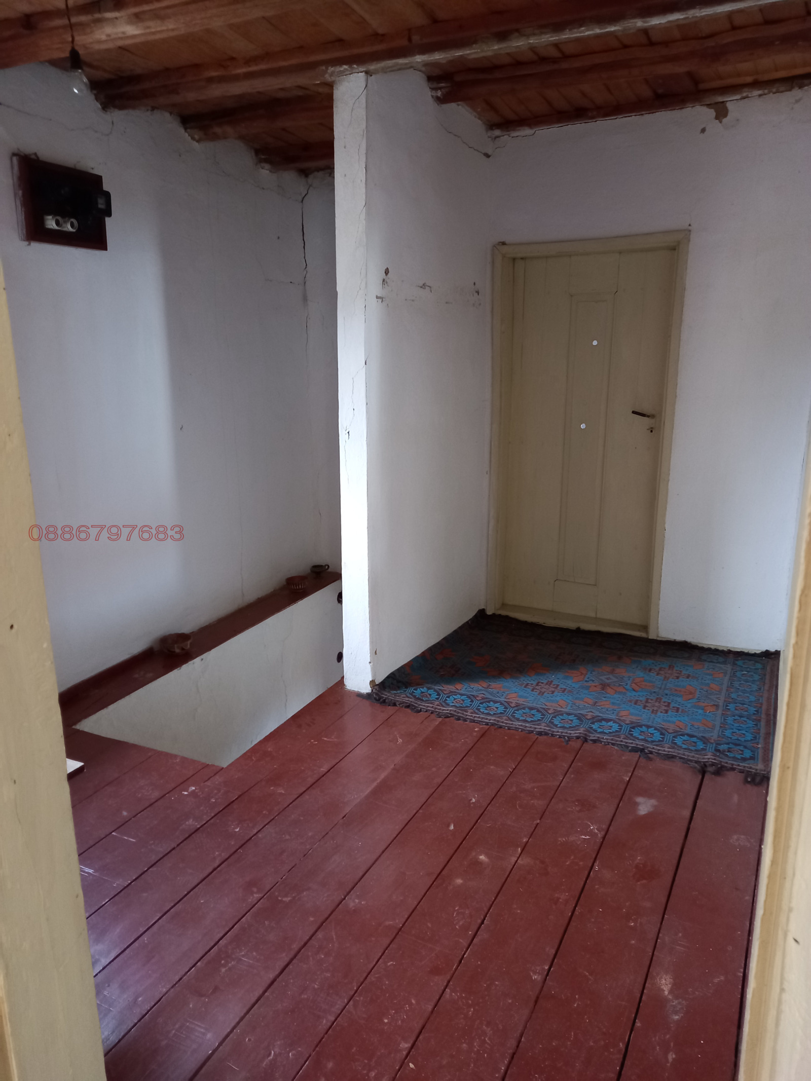 ������� ���� | Imot.bg � ����������� 7