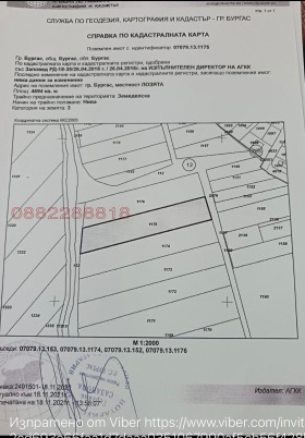 ������� ������ | Imot.bg � ����� ������ 5
