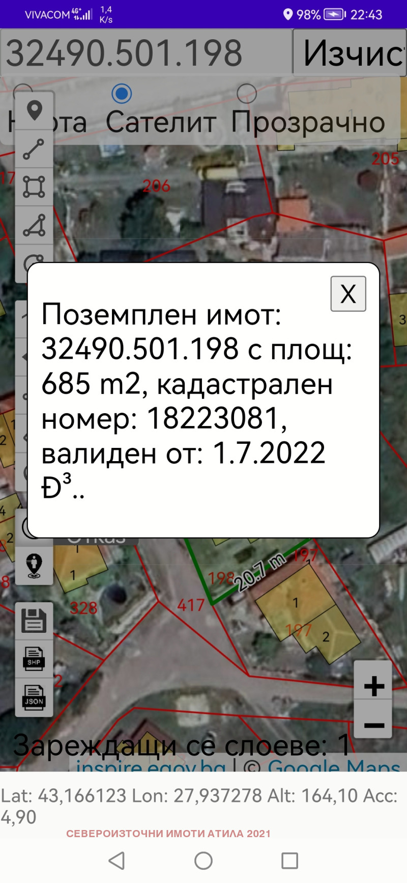 Продава КЪЩА, с. Изворско, област Варна, снимка 4 - Къщи - 49542104