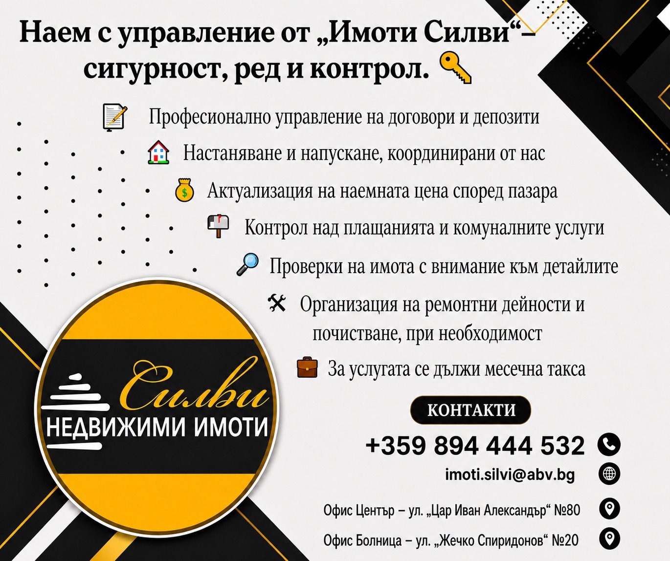 Продава МАГАЗИН, гр. Шумен, Боян Българанов 2, снимка 13 - Магазини - 52602583