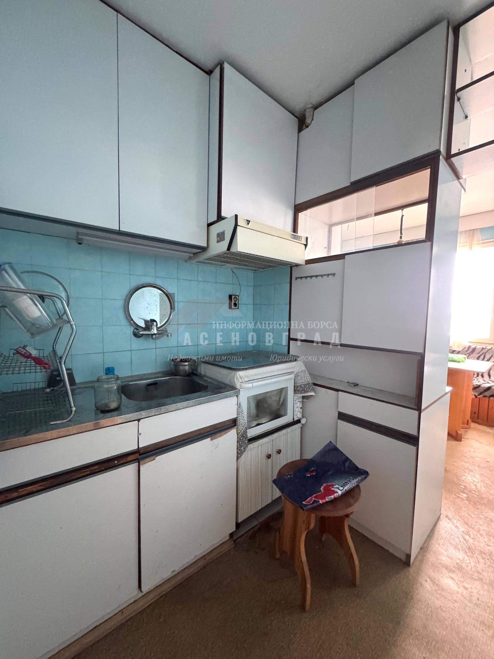 ������� 3-����� | Imot.bg � ����������� 5