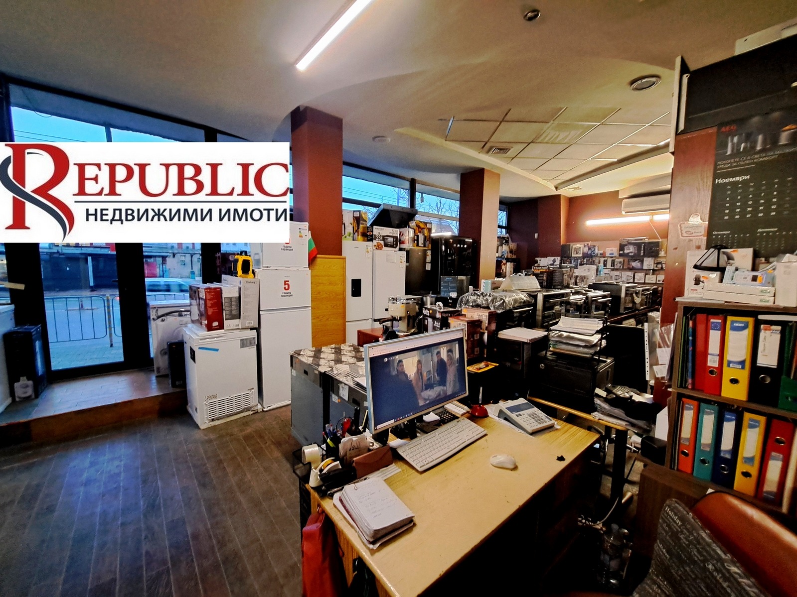 ������� ������� | Imot.bg � ����������� 1