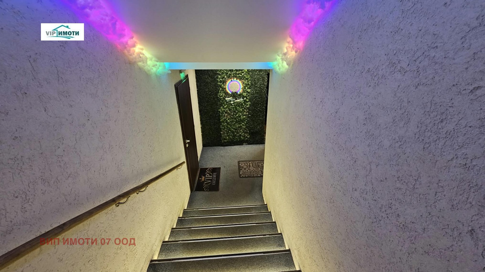 ������� ��������� | Imot.bg � ����������� 17