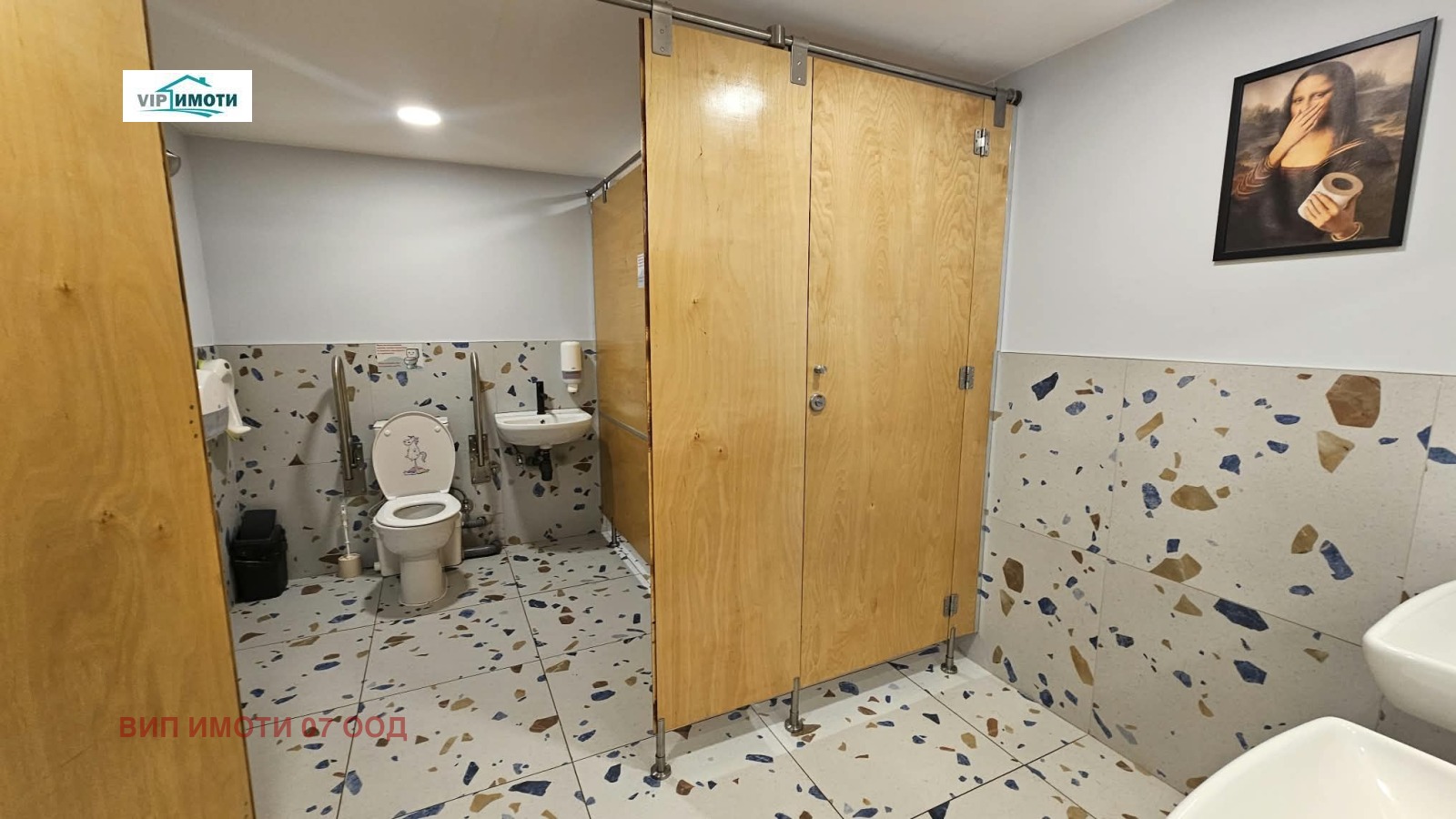 ������� ��������� | Imot.bg � ����������� 16