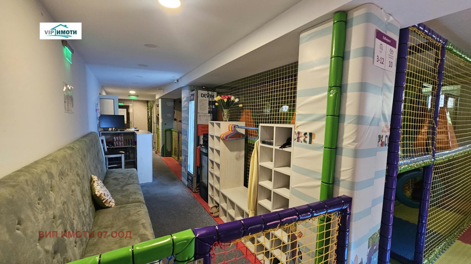������� ��������� | Imot.bg � ����������� 12