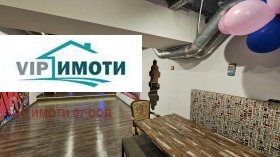 ������� ��������� | Imot.bg � ����� ������ 10