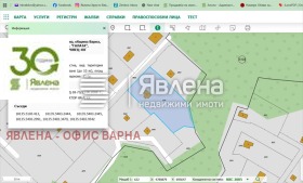 ПАРЦЕЛ, 1 070 m2