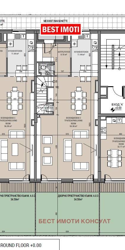 Zu verkaufen  2 Schlafzimmer Sofia , Owtscha kupel 2 , 240 qm | 14419398 - Bild [16]