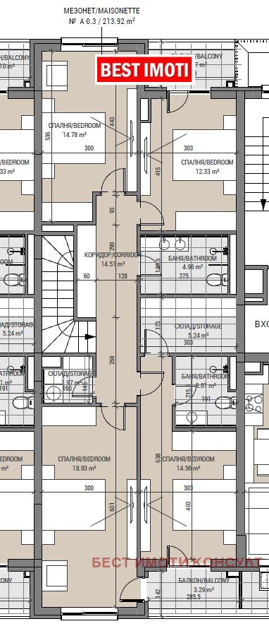 Zu verkaufen  2 Schlafzimmer Sofia , Owtscha kupel 2 , 240 qm | 14419398 - Bild [15]